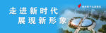 地理信息小镇