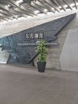 宁波东方神州