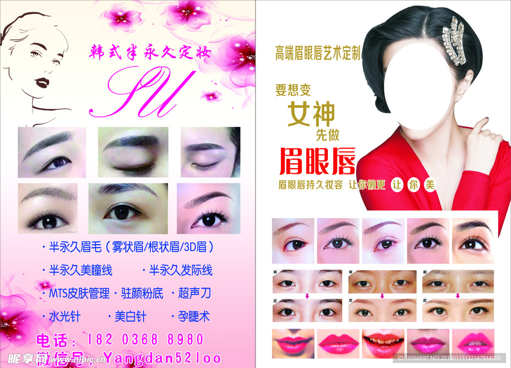 安贞吉艾灸 汗蒸 拔罐 美容美