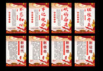 学习十九大图板