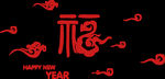 福
