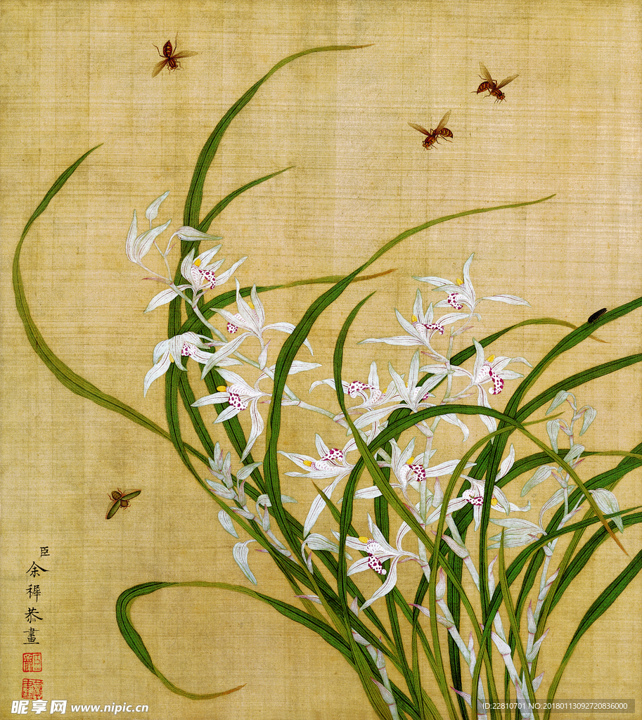 传统国画