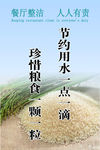 饮食文化