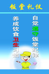 饮食文化