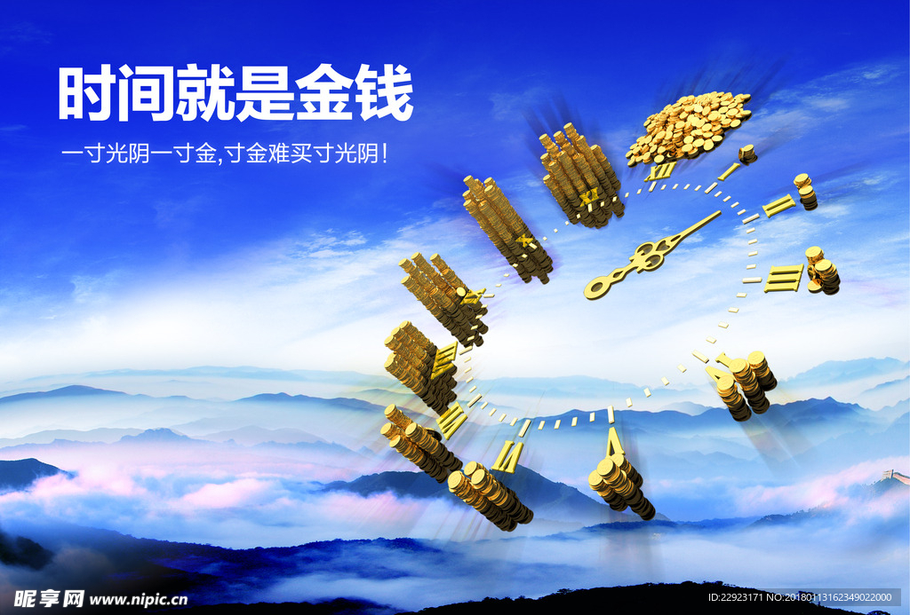 企业文化