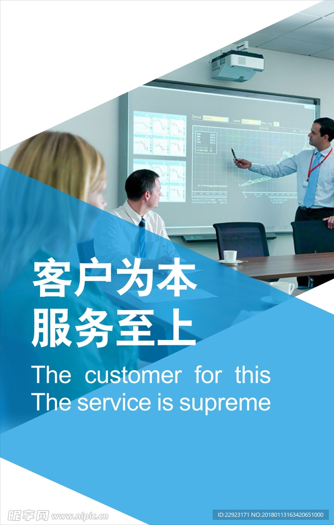 企业文化