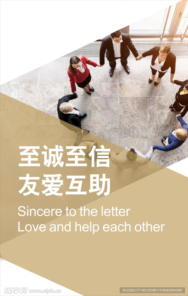 企业文化