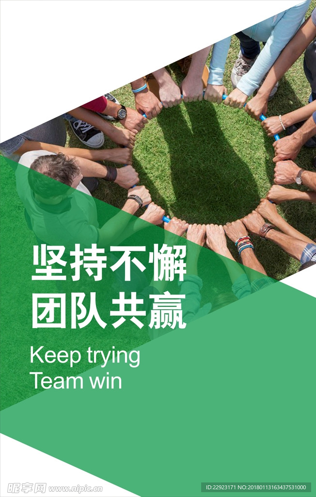 企业文化