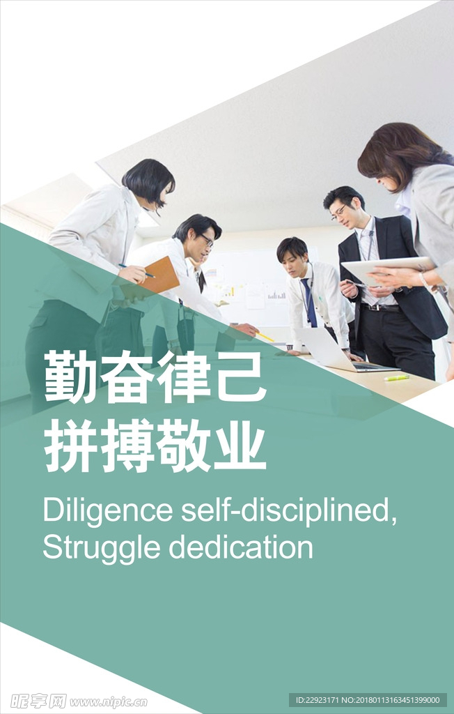 企业文化