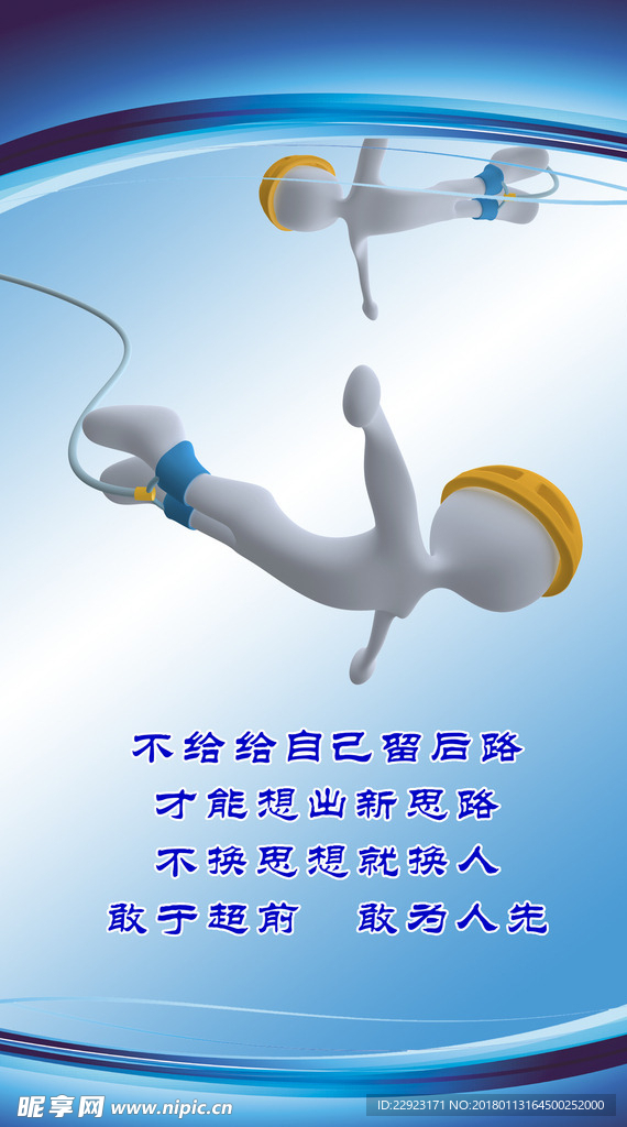 企业文化