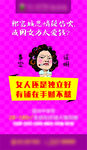 微信单图D（商铺加推）