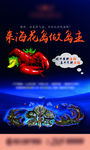 微信单图H（商铺加推）