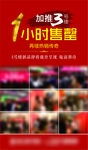 微信单图（二期加推） 定稿