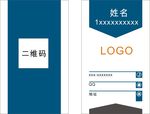 个性名片