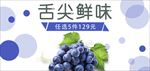 葡萄