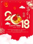 春节