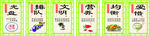 食堂标语