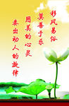 学校标语展板