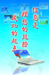 计算机室