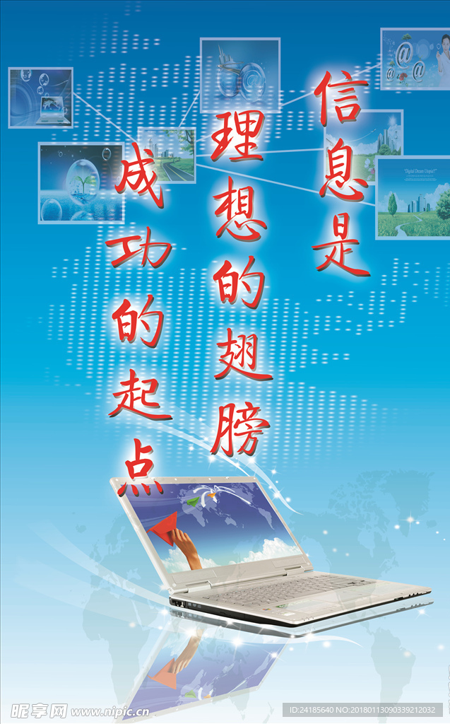 计算机室