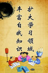 图书室标语