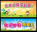 卡通城堡 矢量城市 卡通素材