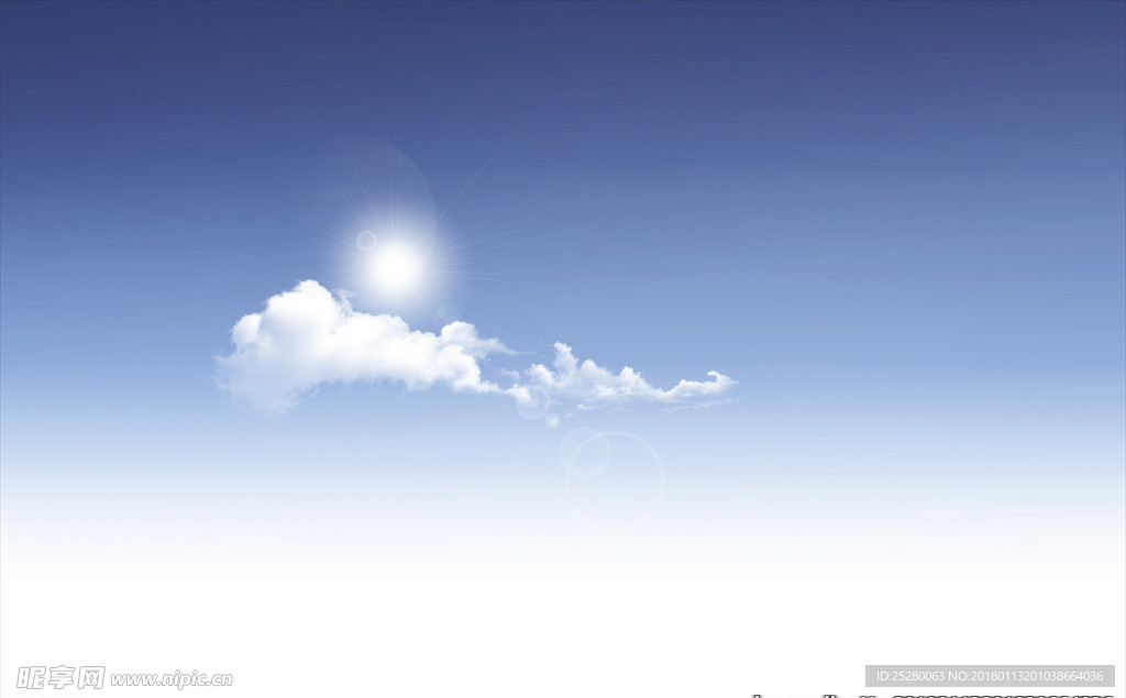 天空