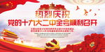 不忘初心