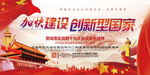 不忘初心