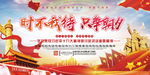 不忘初心
