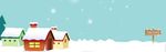 冬日雪色banner背景
