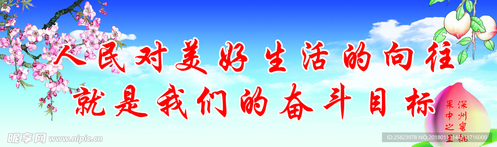 蓝色展板