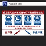 华新水泥入厂提示