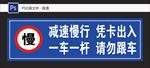一车一杆