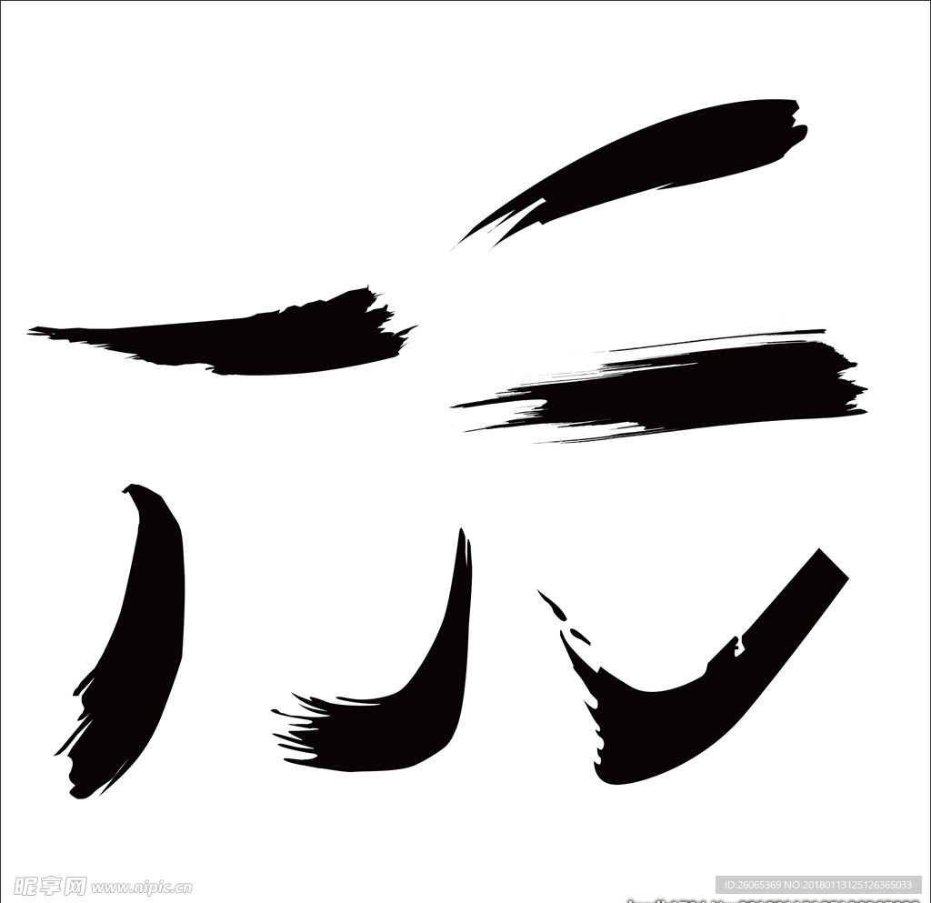 毛笔笔画