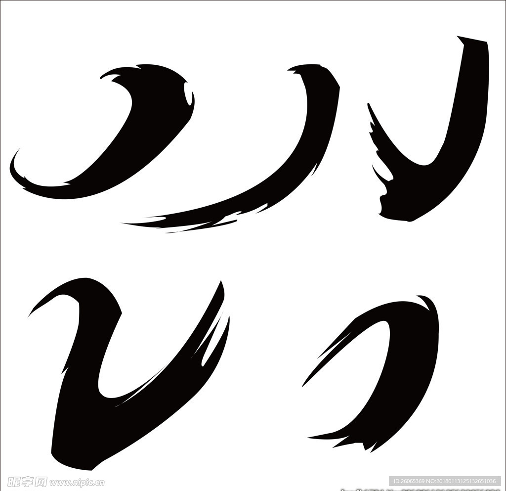毛笔笔画