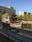 明湖