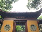 佛门