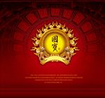 国宝麒麟皇家房地产海报设计图片