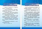 网络中心机房管理制度