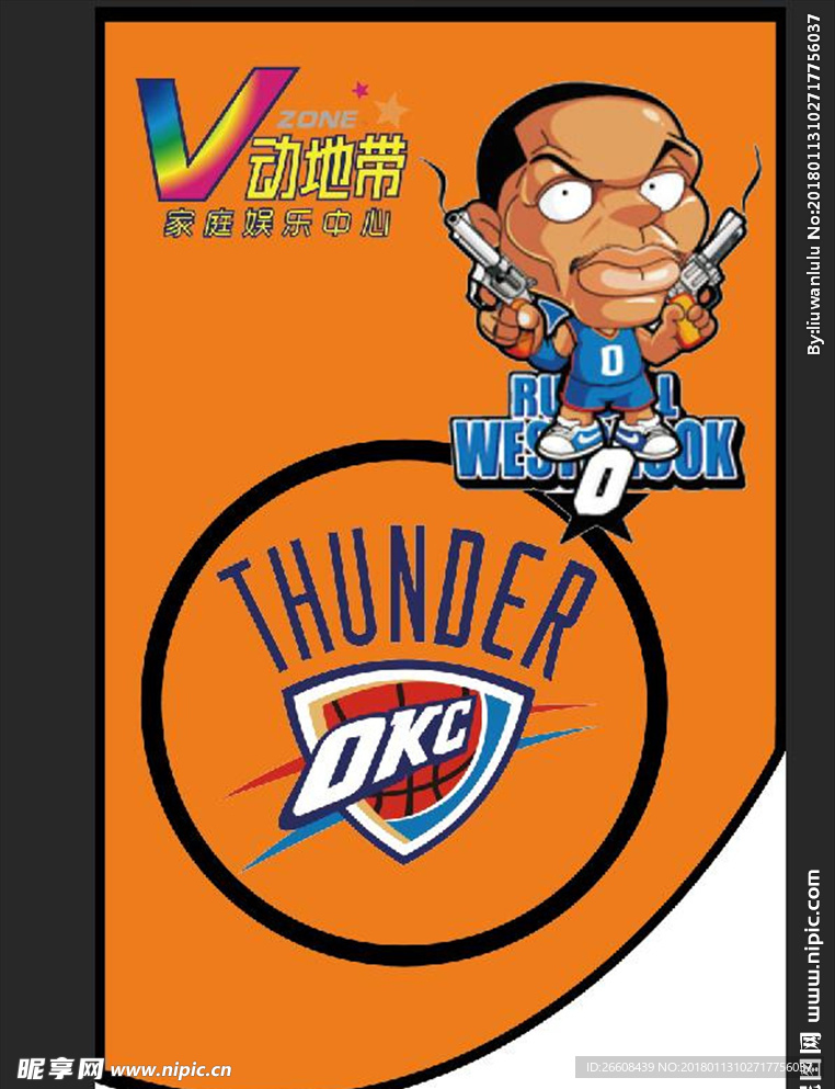 吊旗NBA