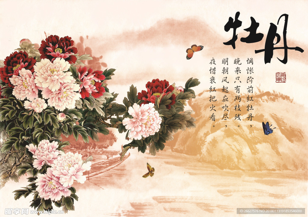 牡丹电视柜背景墙