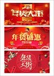 2018狗年年货大街