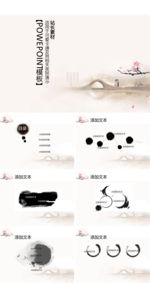 中国风水墨画