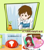 卡通课件PPT