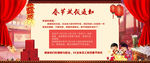 放假通知