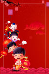 新年