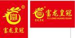 富龙皇冠logo