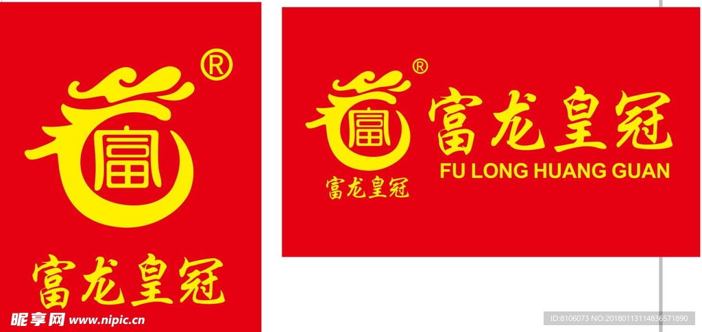 富龙皇冠logo