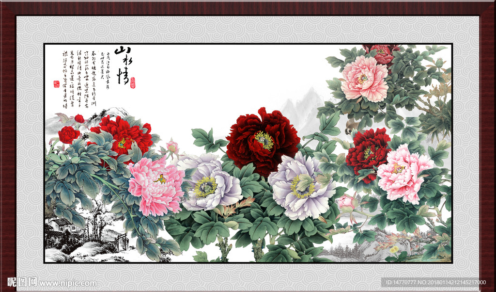 花开富贵